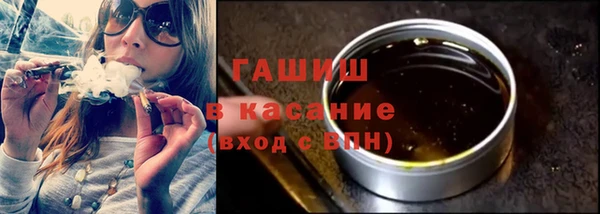 гашиш Богданович