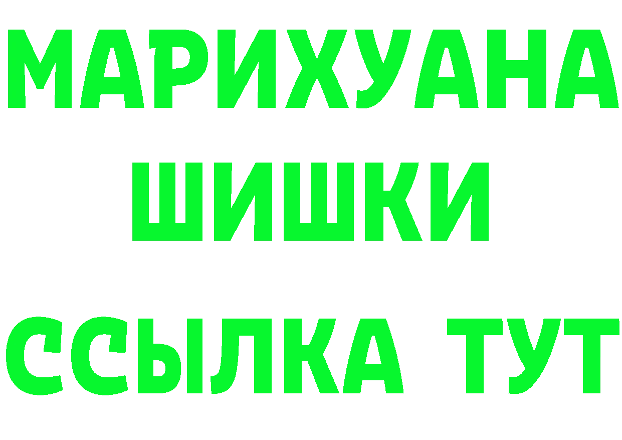 А ПВП кристаллы зеркало это mega Богородицк