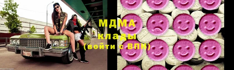 продажа наркотиков  нарко площадка как зайти  MDMA crystal  Богородицк 